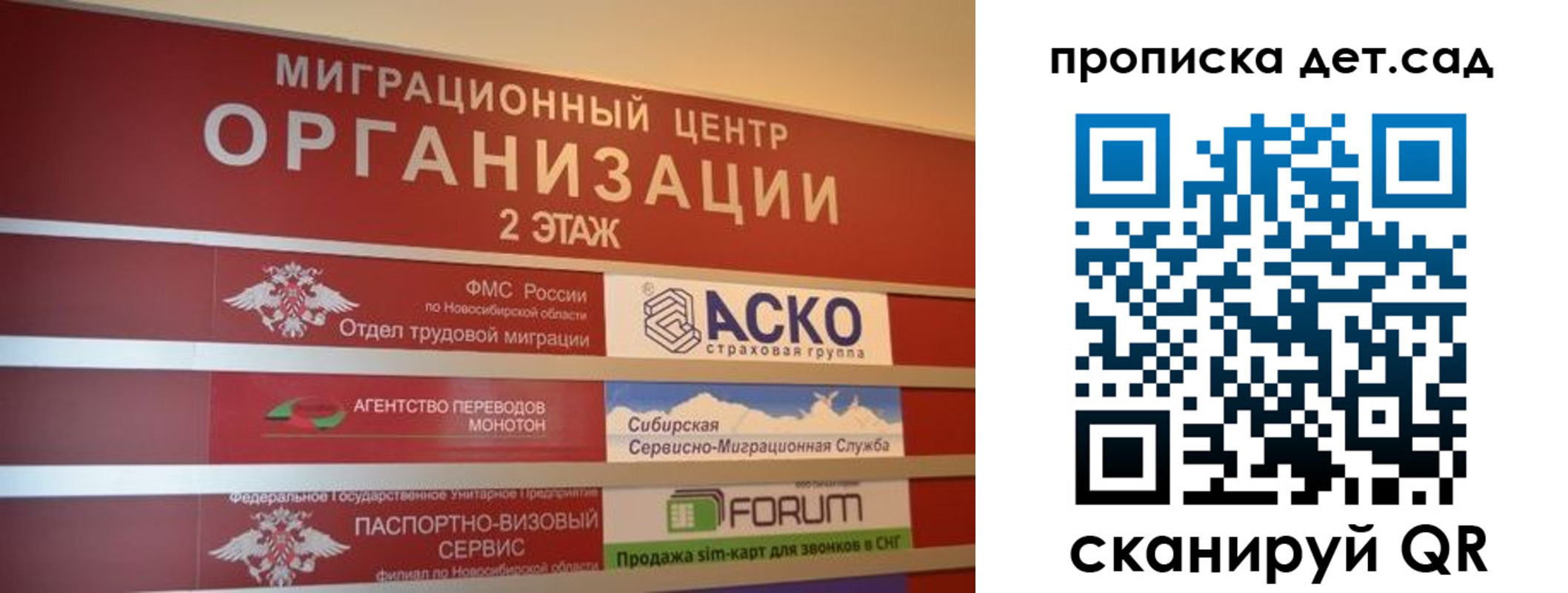 регистрация в Чистополье